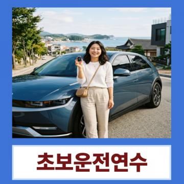 직접 방문해 차근차근 도와드립니다